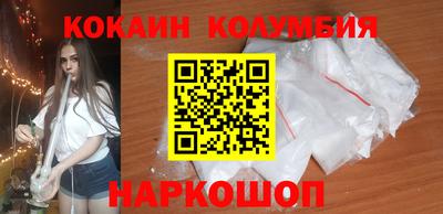 бошки Жуковский